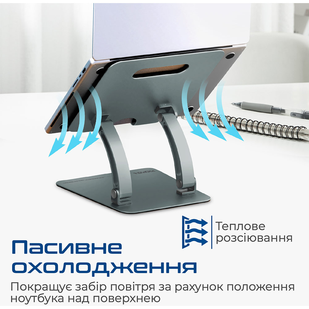 Внешний вид Подставка для ноутбука PROMATE Deskmate-7 Grey (deskmate-7.grey)