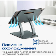 Підставка для ноутбука PROMATE Deskmate-7 Grey (deskmate-7.grey)