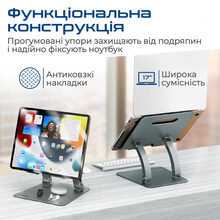 Подставка для ноутбука PROMATE Deskmate-7 Grey (deskmate-7.grey)