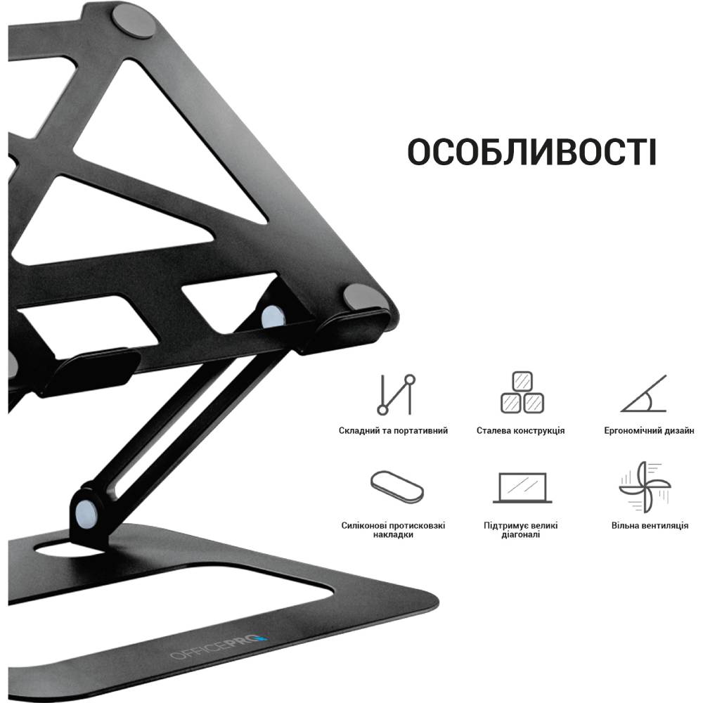 Підставка для ноутбука OFFICEPRO LS380B Black Steel Тип підставка