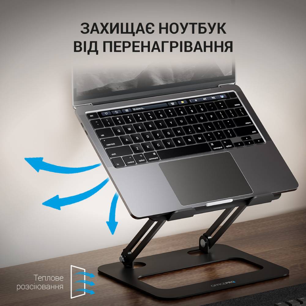 Зображення Підставка для ноутбука OFFICEPRO LS380B Black Steel