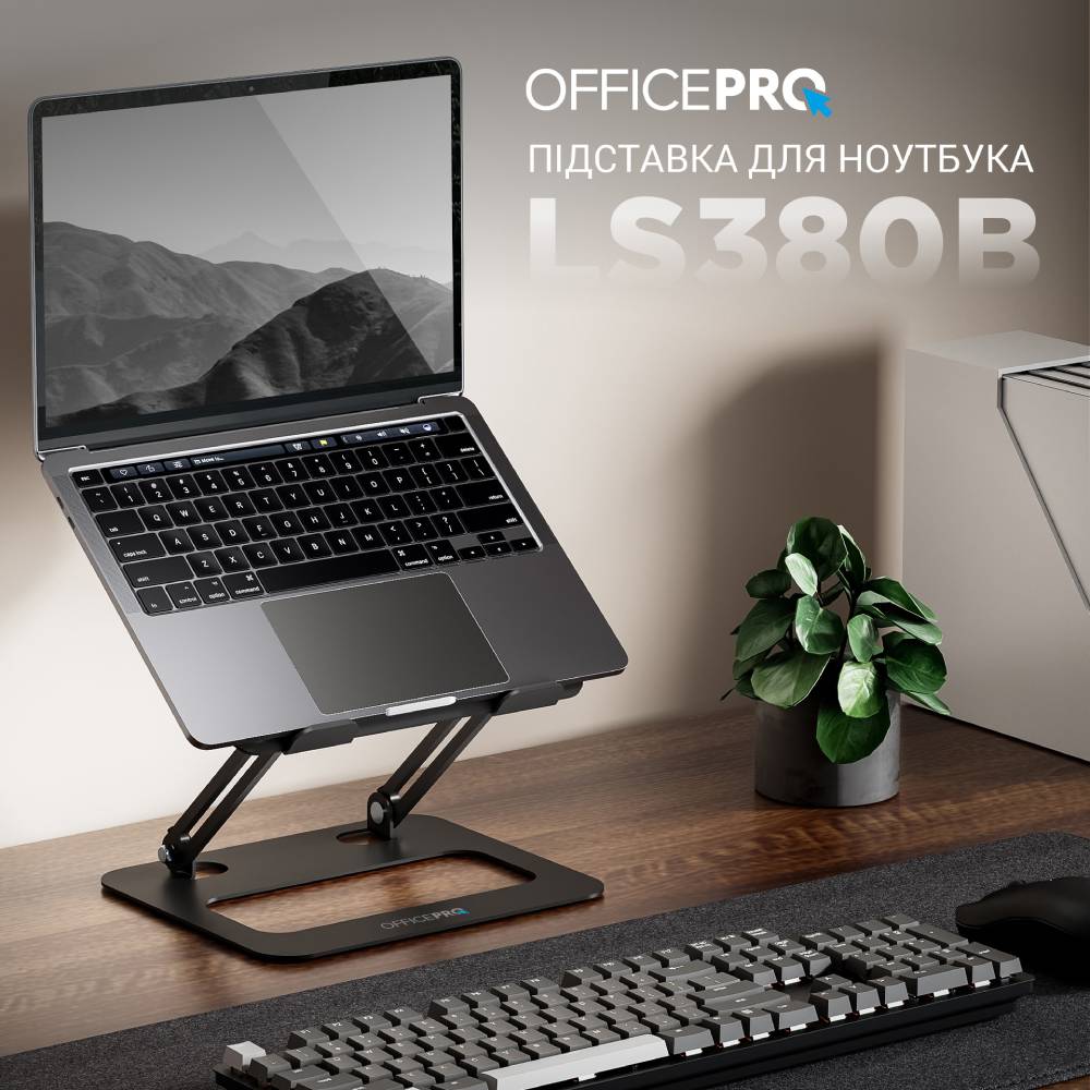 В Україні Підставка для ноутбука OFFICEPRO LS380B Black Steel