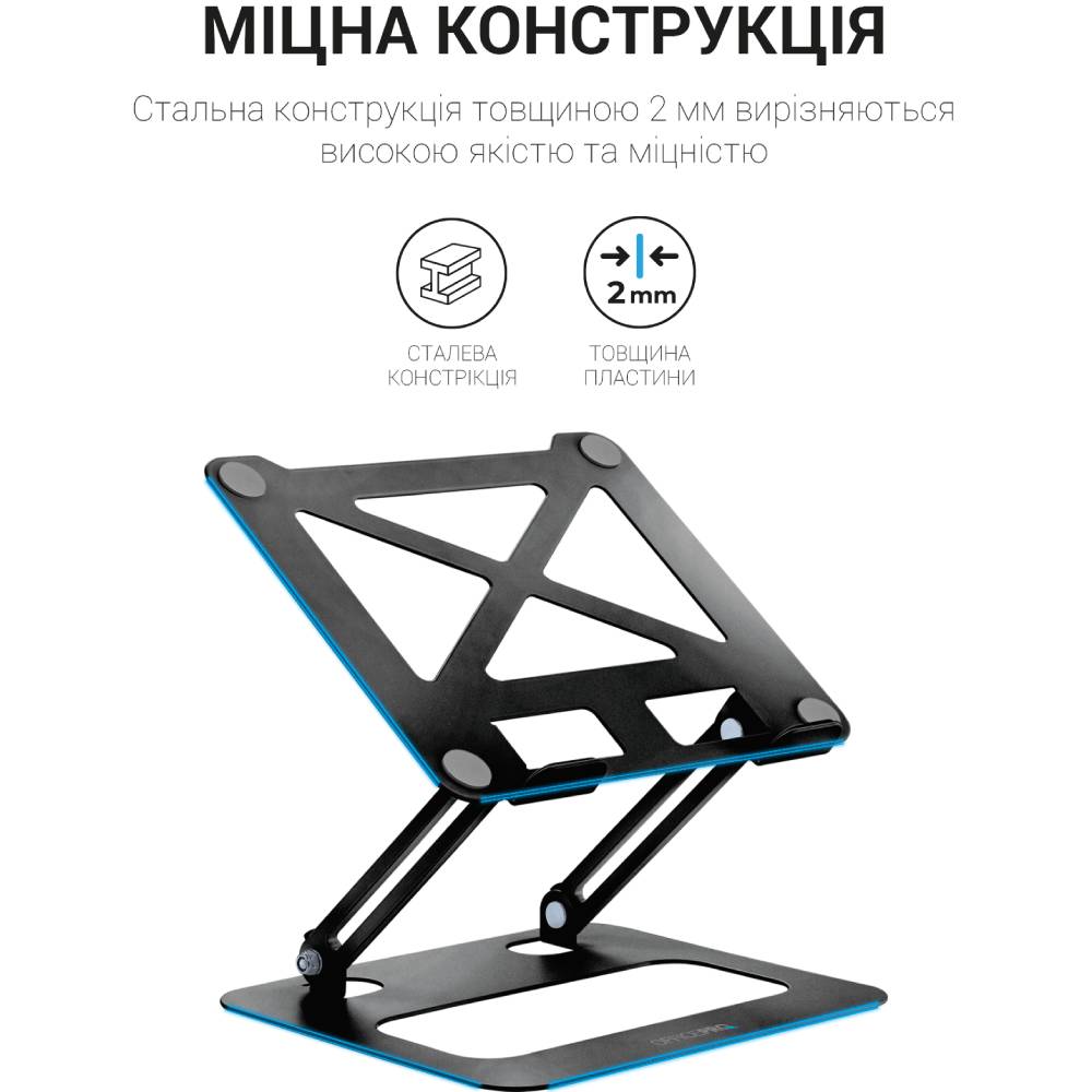 Підставка для ноутбука OFFICEPRO LS380B Black Steel Матеріал метал