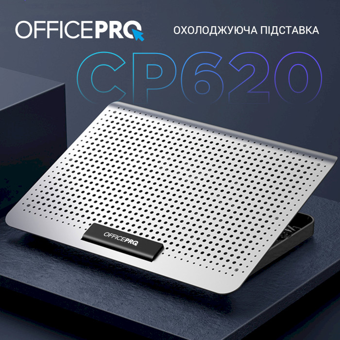 В Украине Подставка для ноутбука OFFICEPRO CP620 Silver