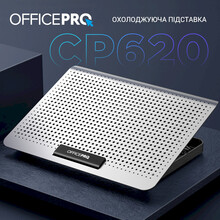 Подставка для ноутбука OFFICEPRO CP620 Silver