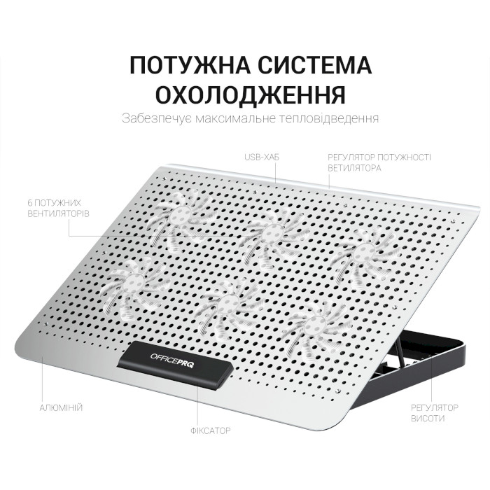 Підставка для ноутбука OFFICEPRO CP620 Silver Вага 750