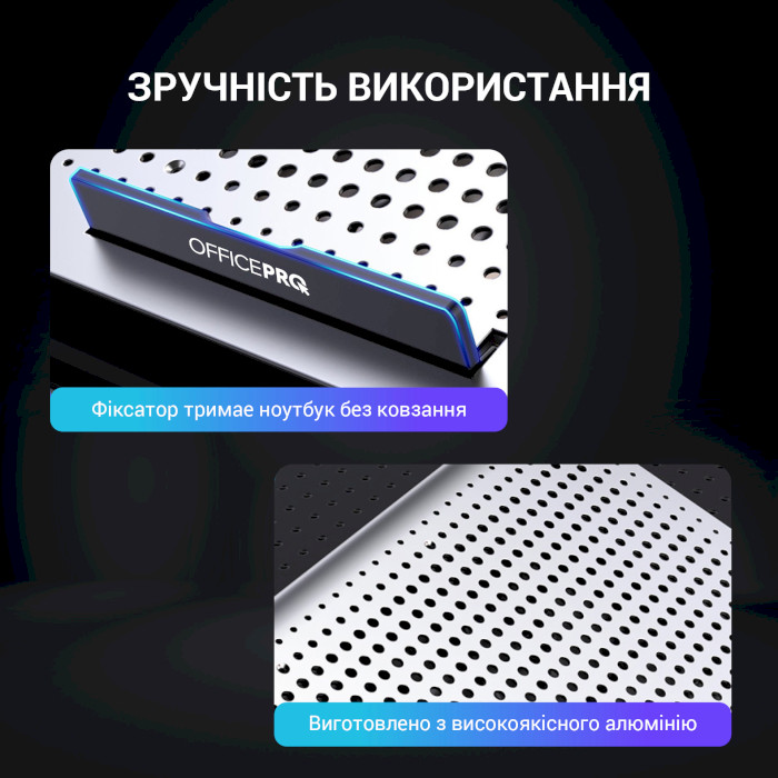 Заказать Подставка для ноутбука OFFICEPRO CP620 Silver