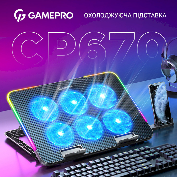 В Україні Підставка GAMEPRO CP670 Black