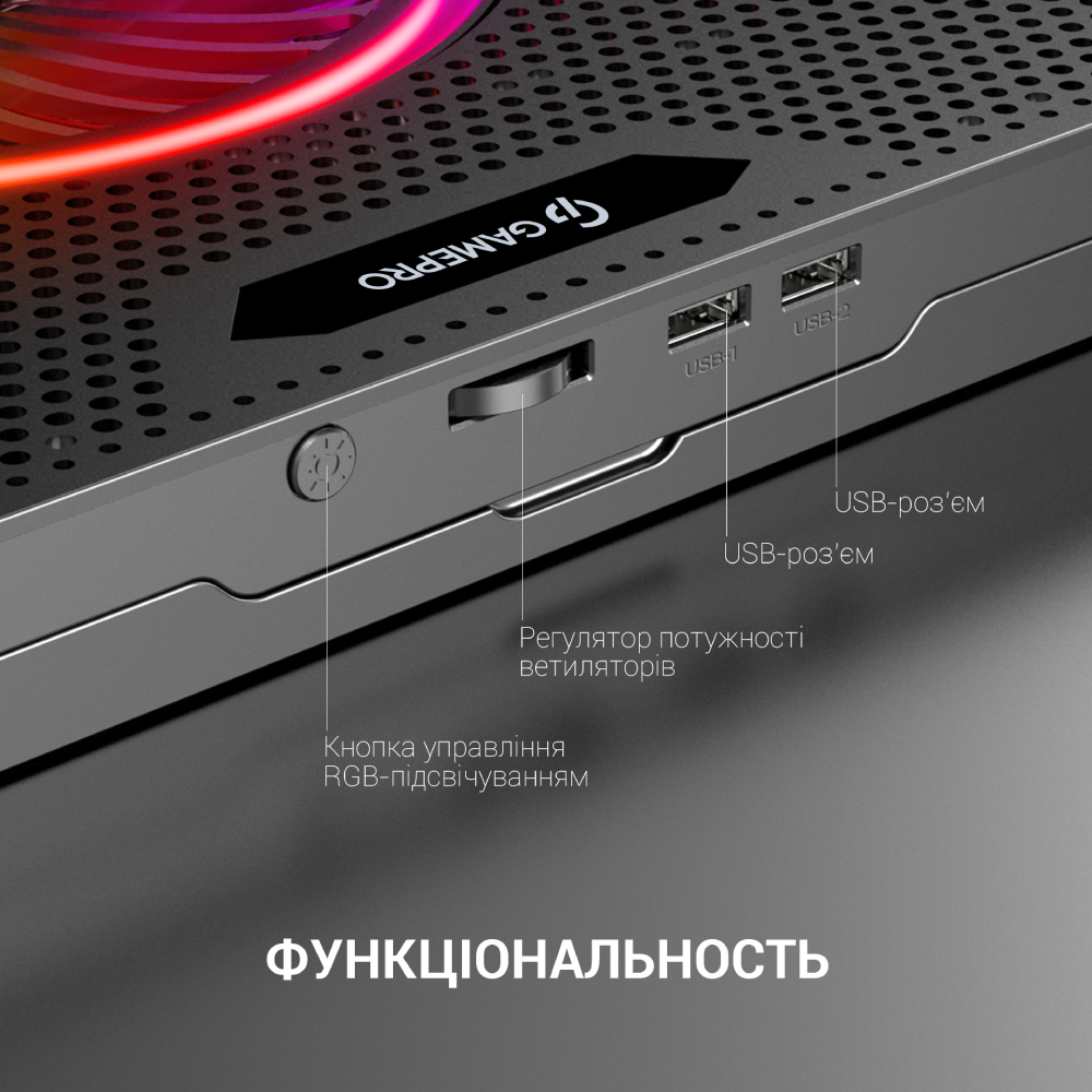 В Украине Подставка для ноутбука GAMEPRO CP740 Black