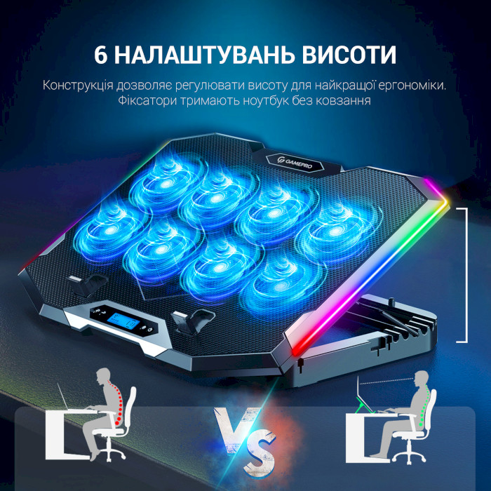 В Украине Подставка для ноутбука GAMEPRO CP870 Black