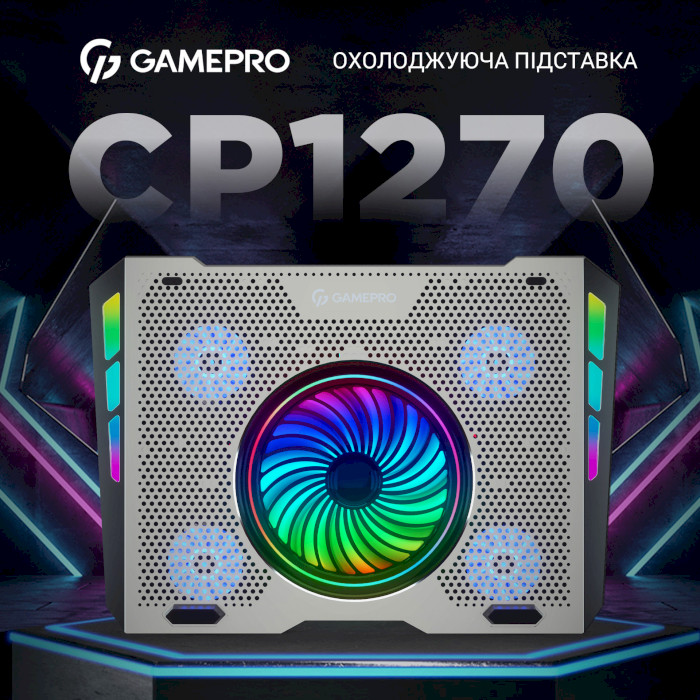 Покупка Подставка для ноутбука GAMEPRO CP1270 Silver