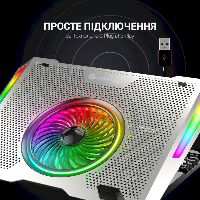 Замовити Підставка для ноутбука GAMEPRO CP1270 Silver