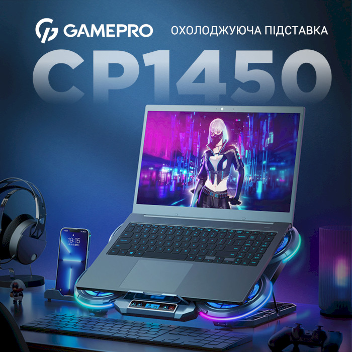 Фото Підставка для ноутбука GAMEPRO CP1450 Black