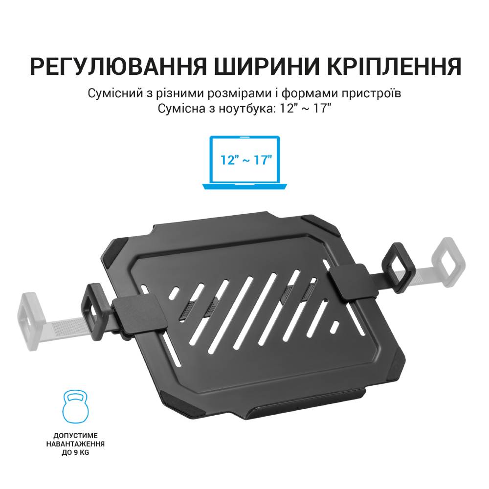 Покупка Настільне кріплення-підставка для ноутбука OFFICEPRO LH313B 12-17" Black