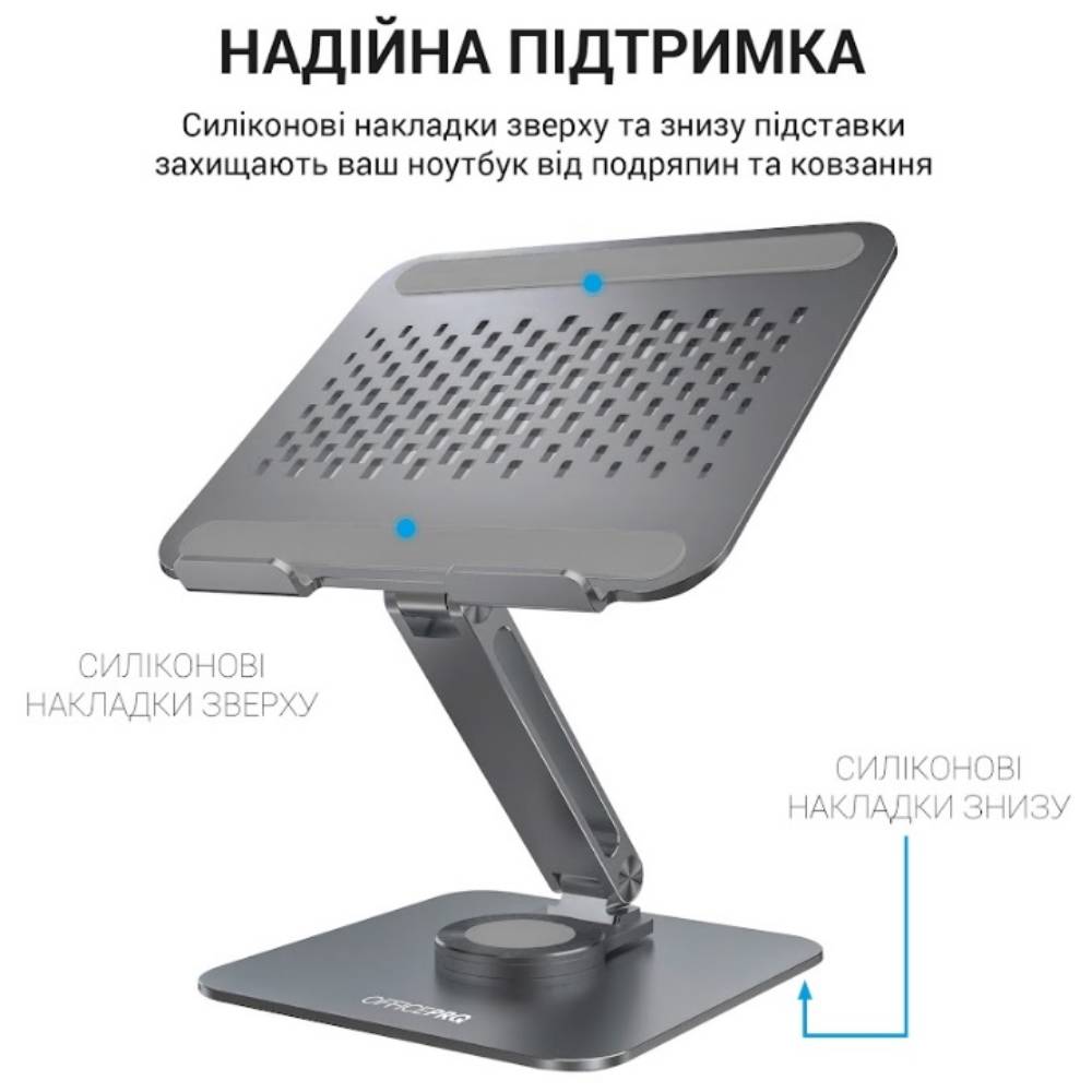 Підставка для ноутбука OFFICEPRO LS112G Aluminium Alloys Grey (6987165) Матеріал метал