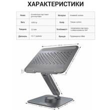 Подставка для ноутбука OFFICEPRO LS112G Aluminium Alloys Grey (6987165)