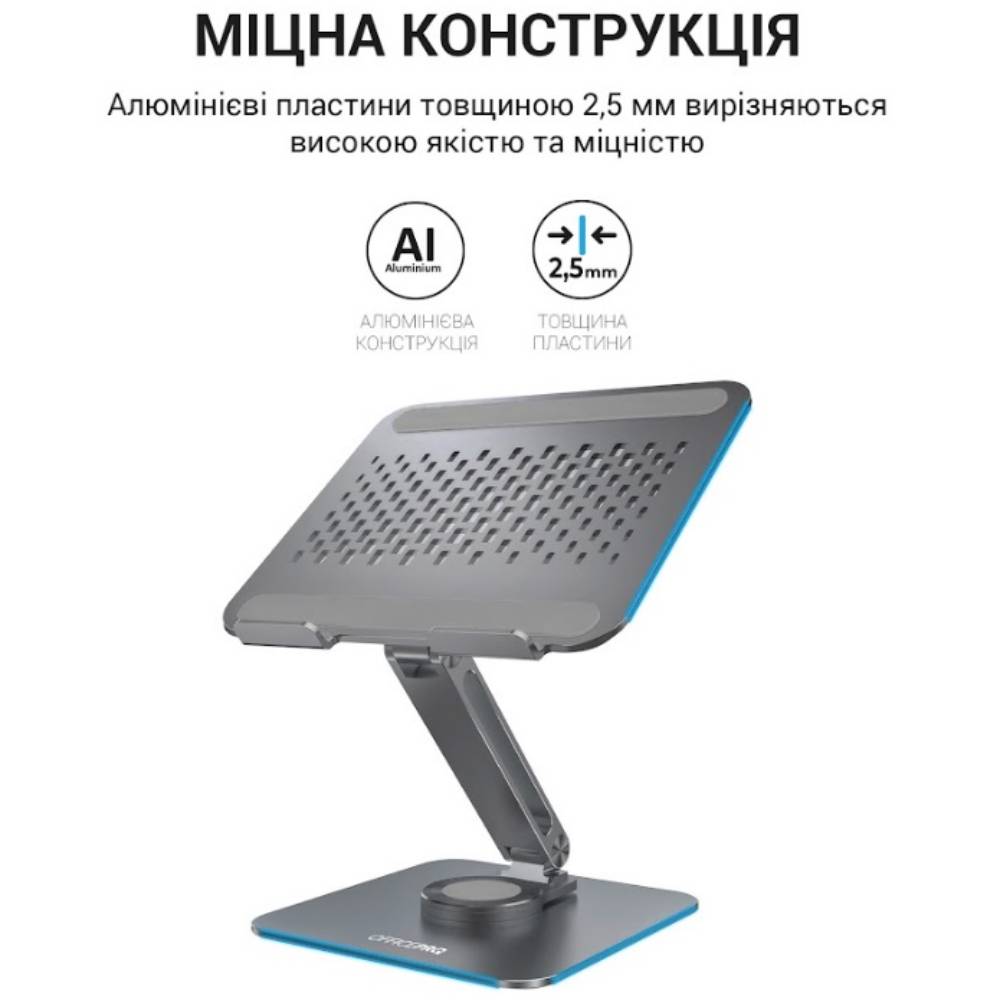 Підставка для ноутбука OFFICEPRO LS112G Aluminium Alloys Grey (6987165) Вага 1003