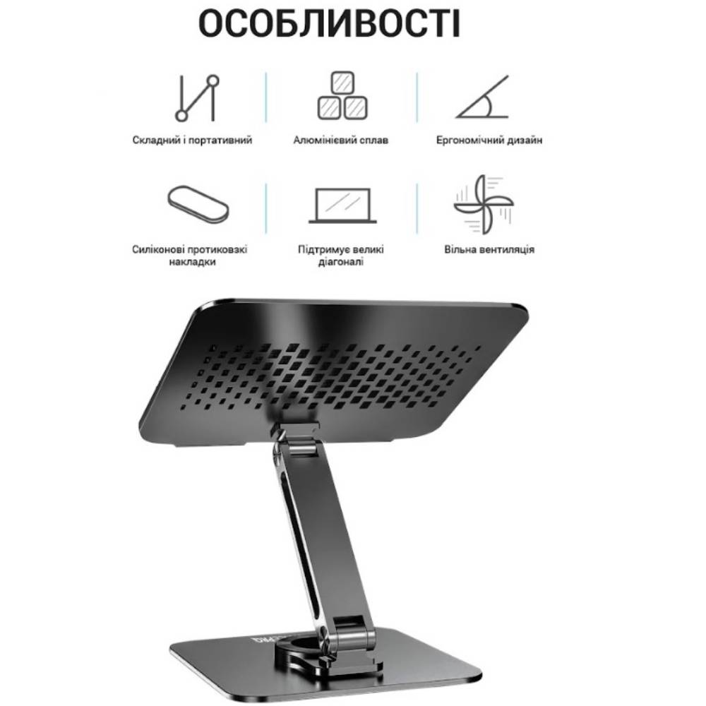 Зовнішній вигляд Підставка для ноутбука OFFICEPRO LS112G Aluminium Alloys Grey (6987165)