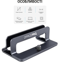 Вертикальная подставка для ноутбука OFFICEPRO LS680G Aluminium alloys Grey