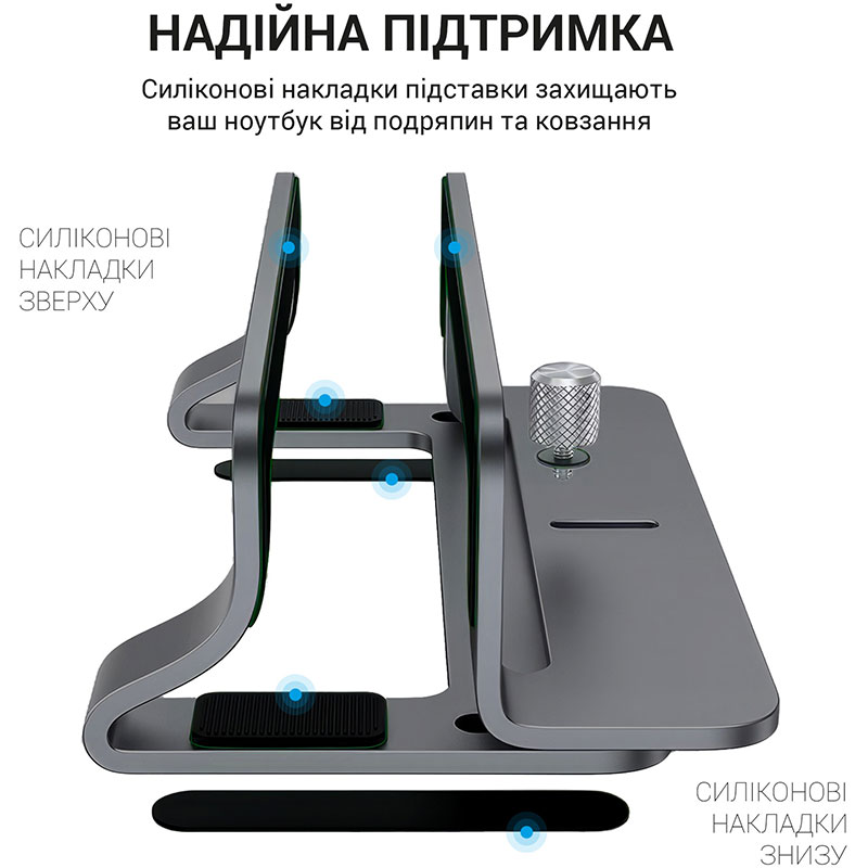 Вертикальная подставка для ноутбука OFFICEPRO LS680G Aluminium alloys Grey Материал металл