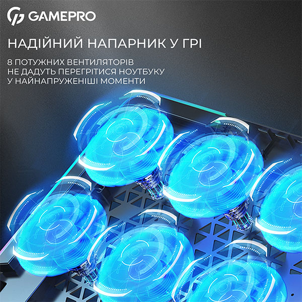 Зовнішній вигляд Підставка для ноутбука GAMEPRO CP1040