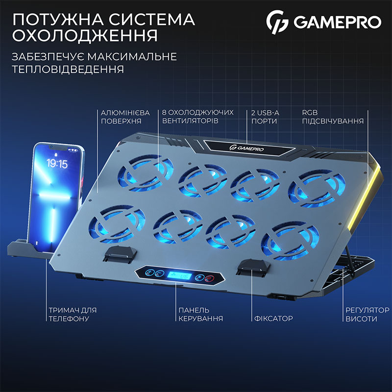 Підставка для ноутбука GAMEPRO CP1040 Матеріал метал