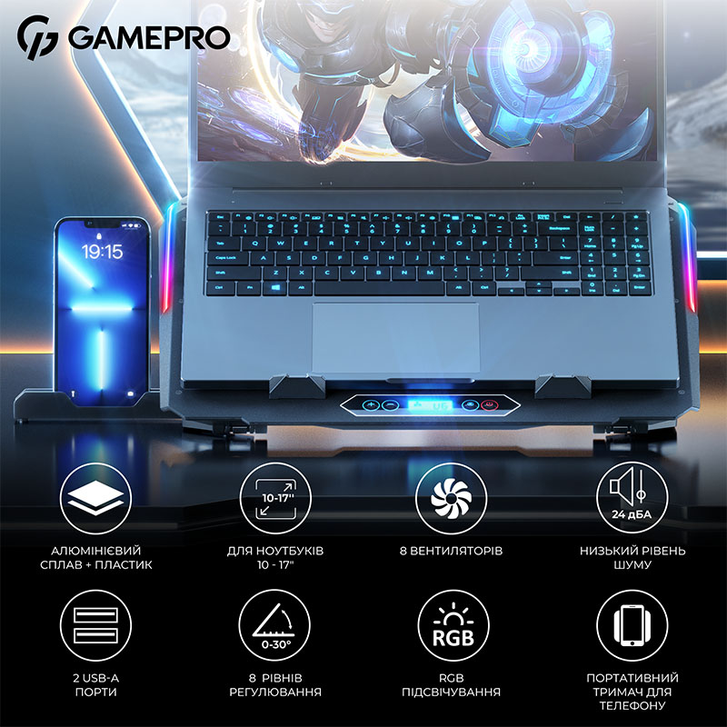 Покупка Підставка для ноутбука GAMEPRO CP1040