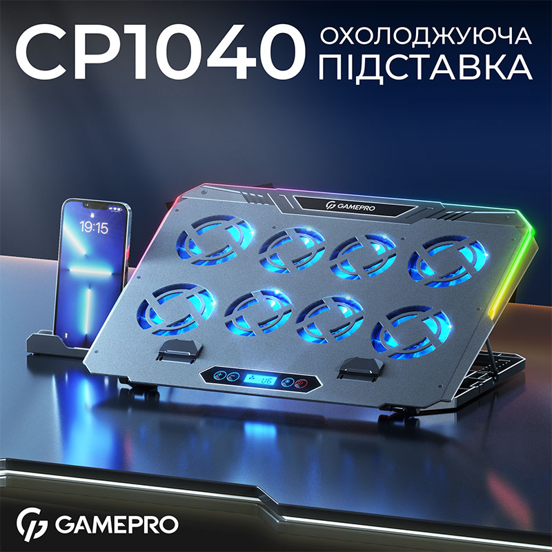 Підставка для ноутбука GAMEPRO CP1040 Матеріал пластик