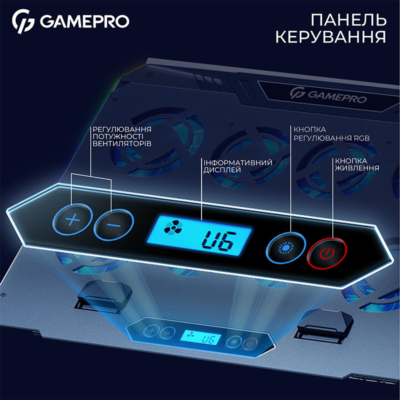 Замовити Підставка для ноутбука GAMEPRO CP1040