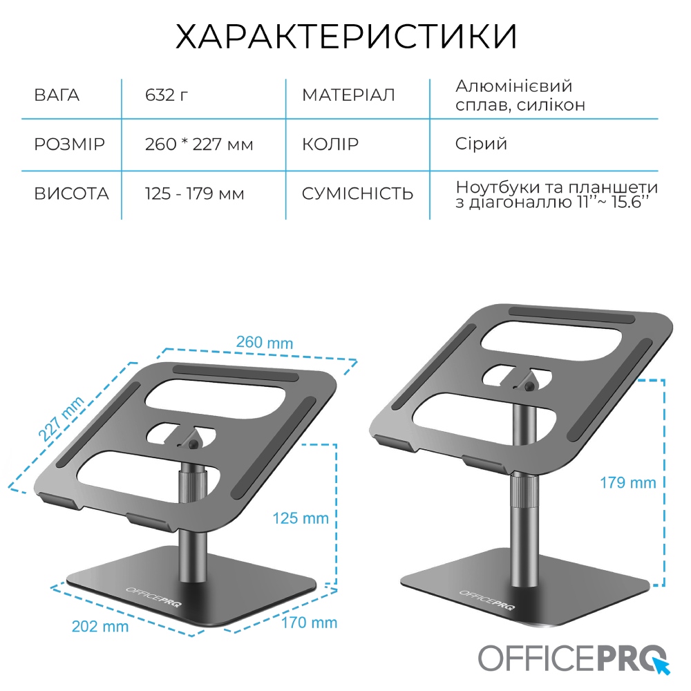 Внешний вид Подставка для ноутбука OFFICEPRO LS956G Aluminum alloy Gray