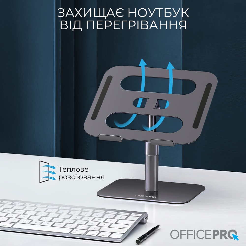 В Україні Підставка для ноутбука OFFICEPRO LS956G Aluminum alloy Gray