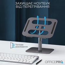 Підставка для ноутбука OFFICEPRO LS956G Aluminum alloy Gray