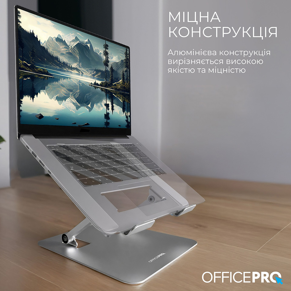 В Фокстрот Подставка для ноутбука OFFICEPRO Gray (LS797G)