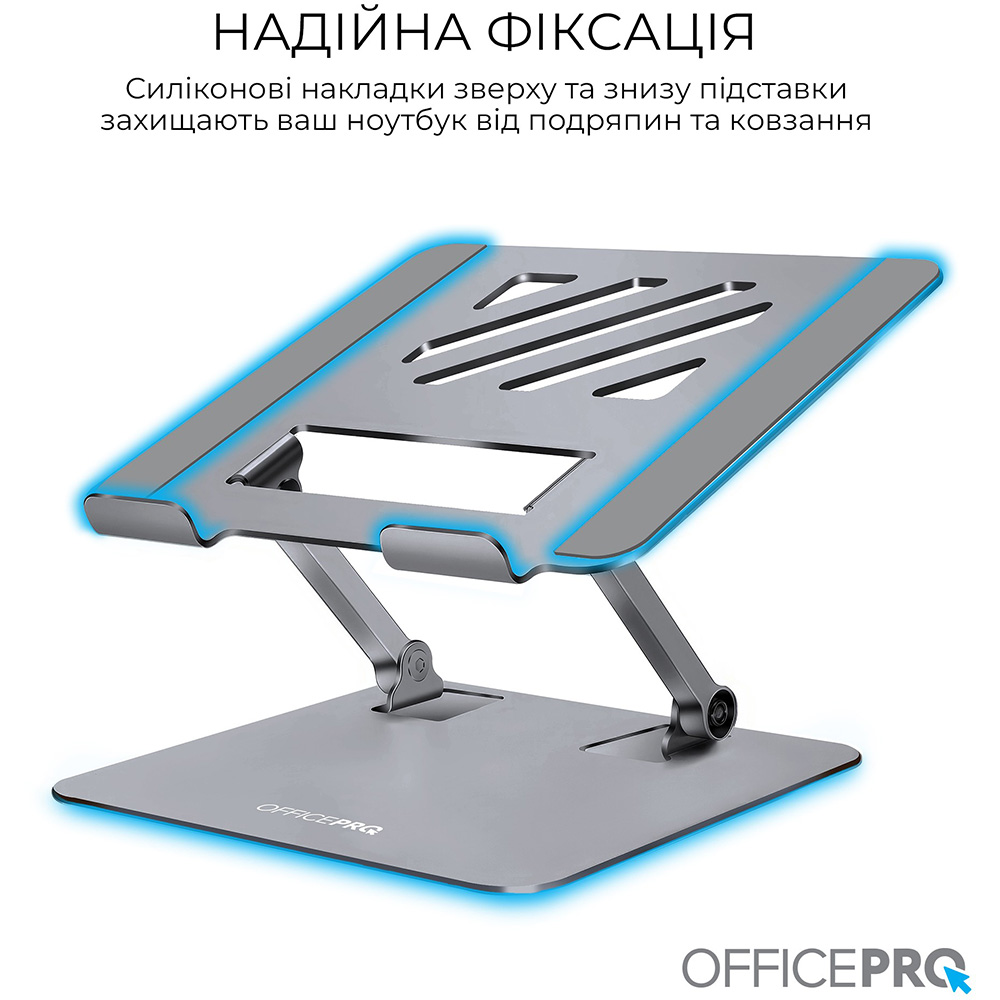 Підставка для ноутбука OFFICEPRO Gray (LS797G) Колір сірий