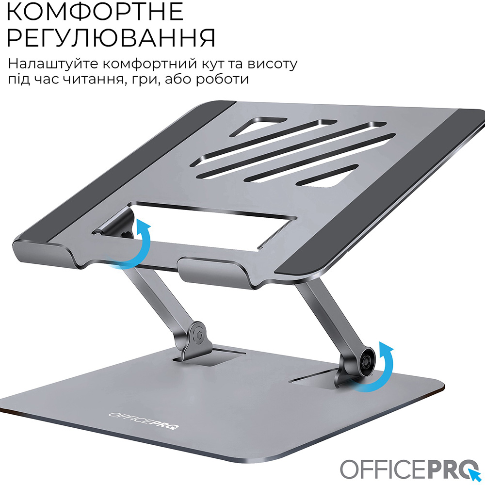 Подставка для ноутбука OFFICEPRO Gray (LS797G) Размеры подставки 240 x 225 x 120