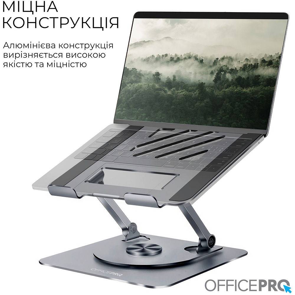 Фото Підставка для ноутбука OFFICEPRO Gray (LS799G)