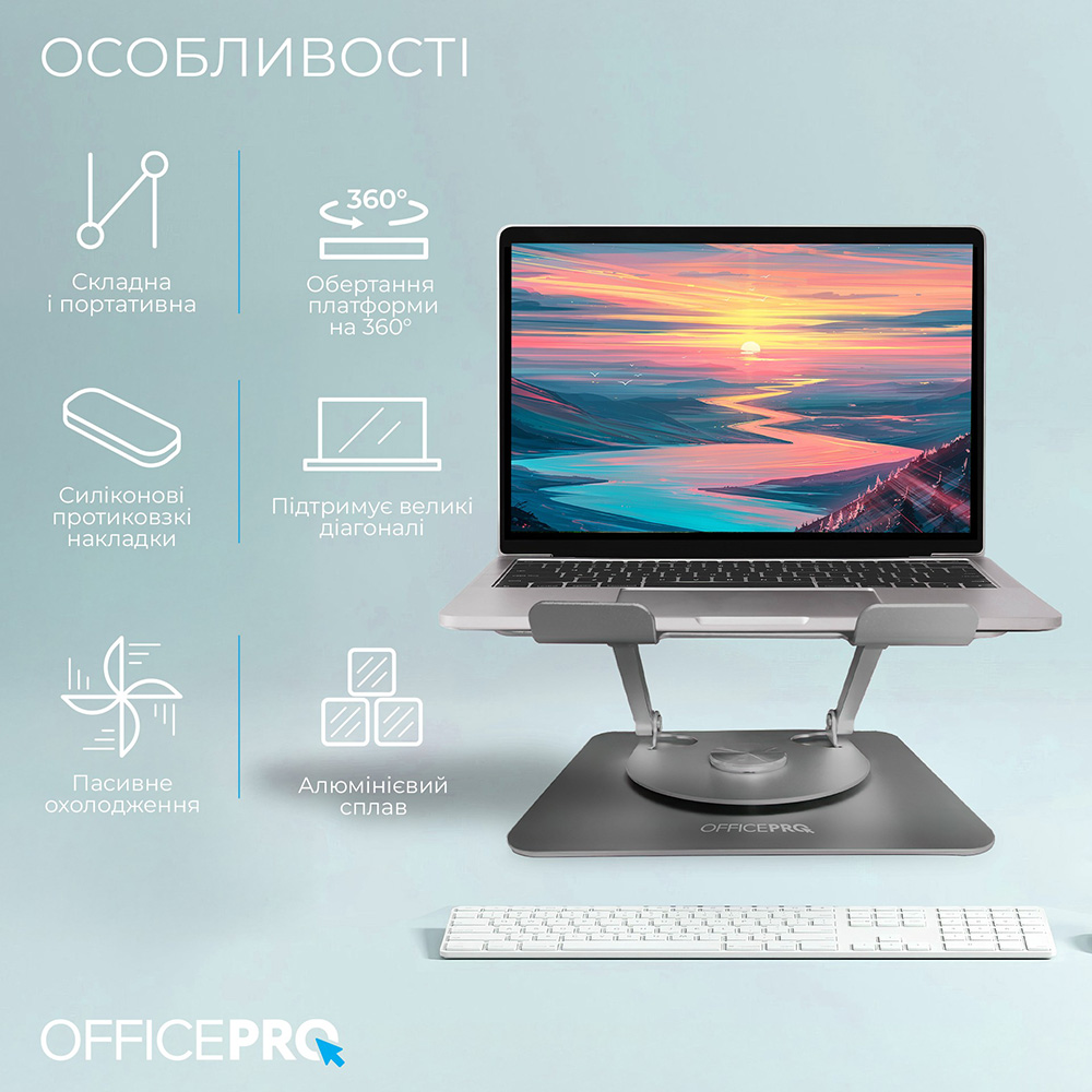 Огляд Підставка для ноутбука OFFICEPRO Gray (LS799G)