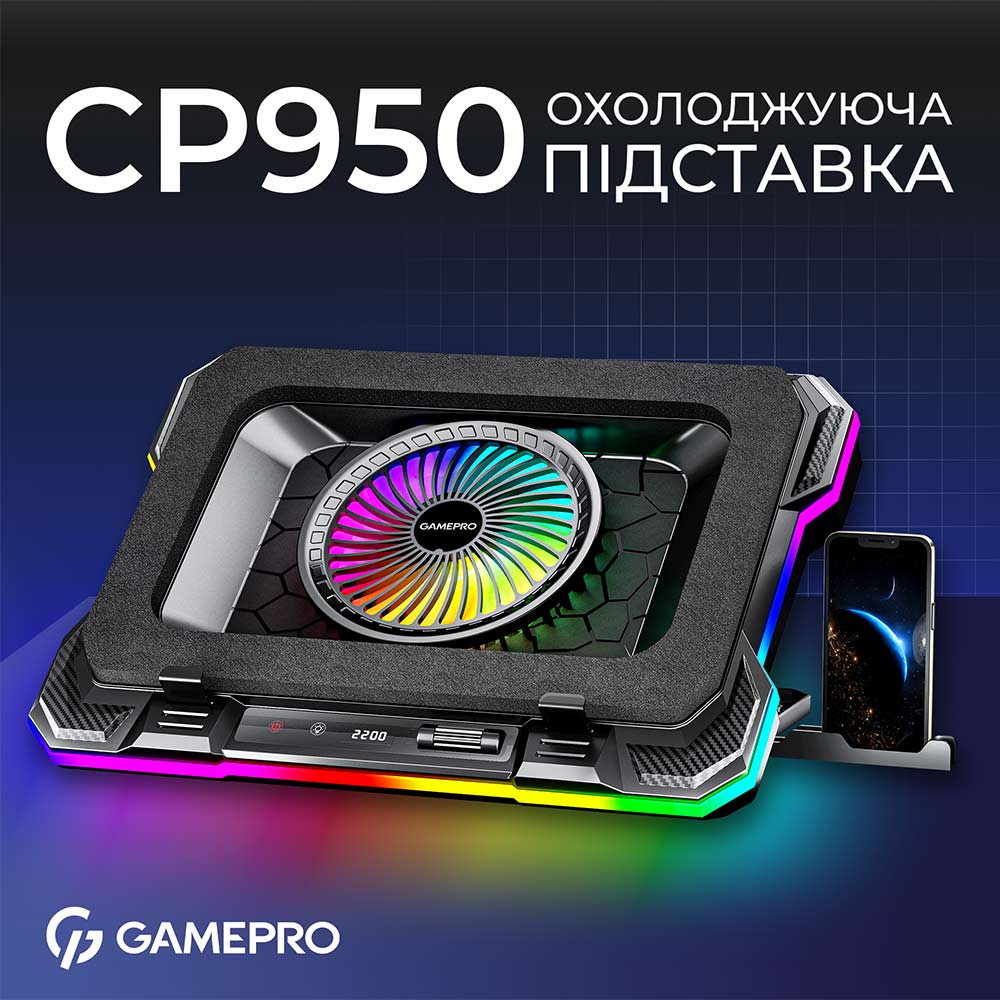 Фото 15 Підставка для ноутбука GAMEPRO CP950
