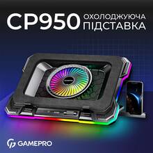Підставка для ноутбука GAMEPRO CP950