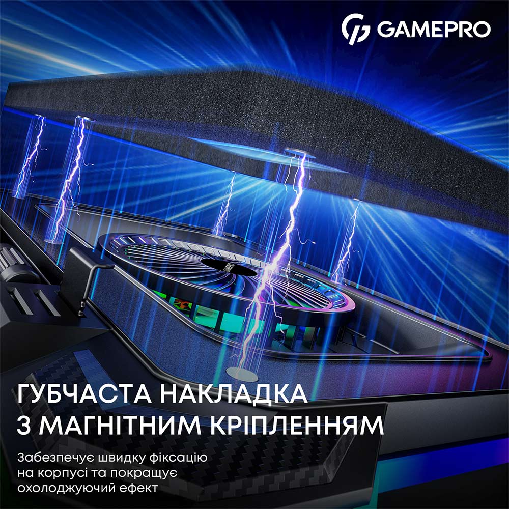 Зовнішній вигляд Підставка для ноутбука GAMEPRO CP950