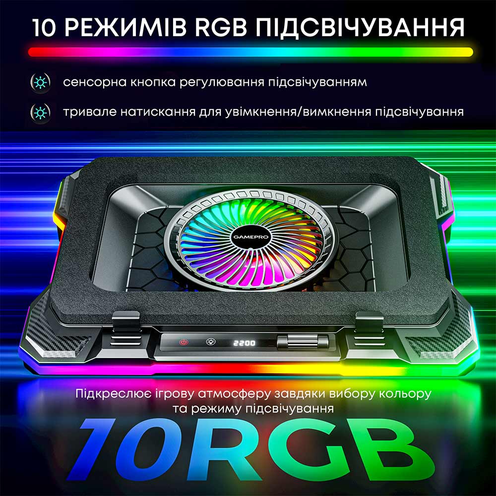 Зображення Підставка для ноутбука GAMEPRO CP950