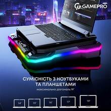 Підставка для ноутбука GAMEPRO CP950