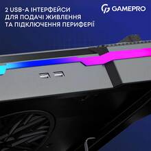 Підставка для ноутбука GAMEPRO CP950