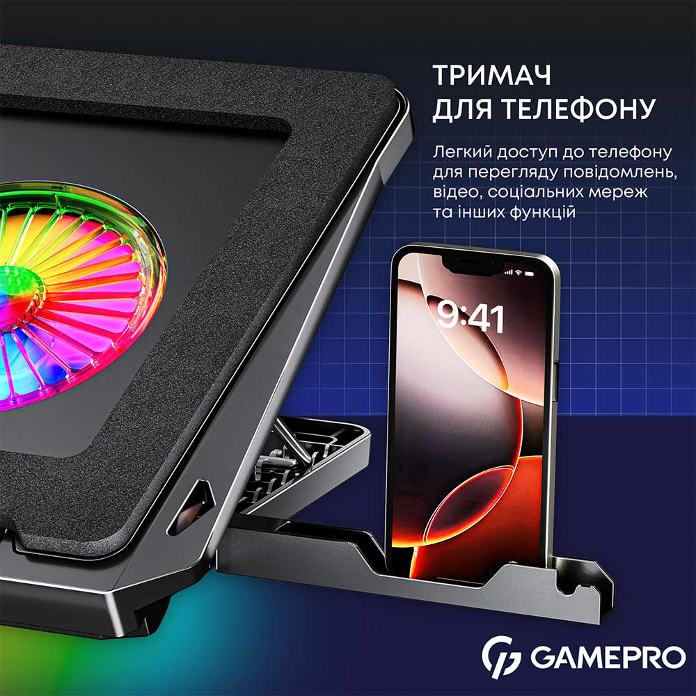 Покупка Підставка для ноутбука GAMEPRO CP910