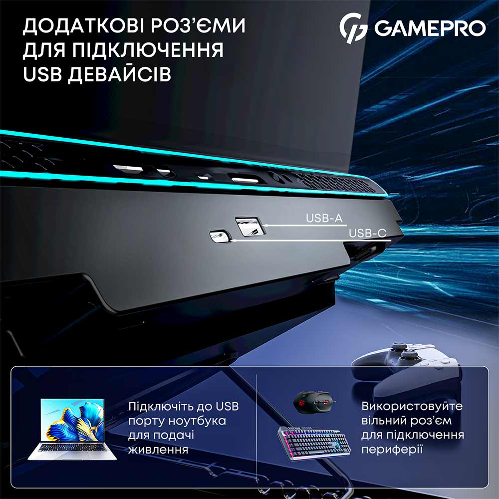 В інтернет магазині Підставка для ноутбука GAMEPRO CP910