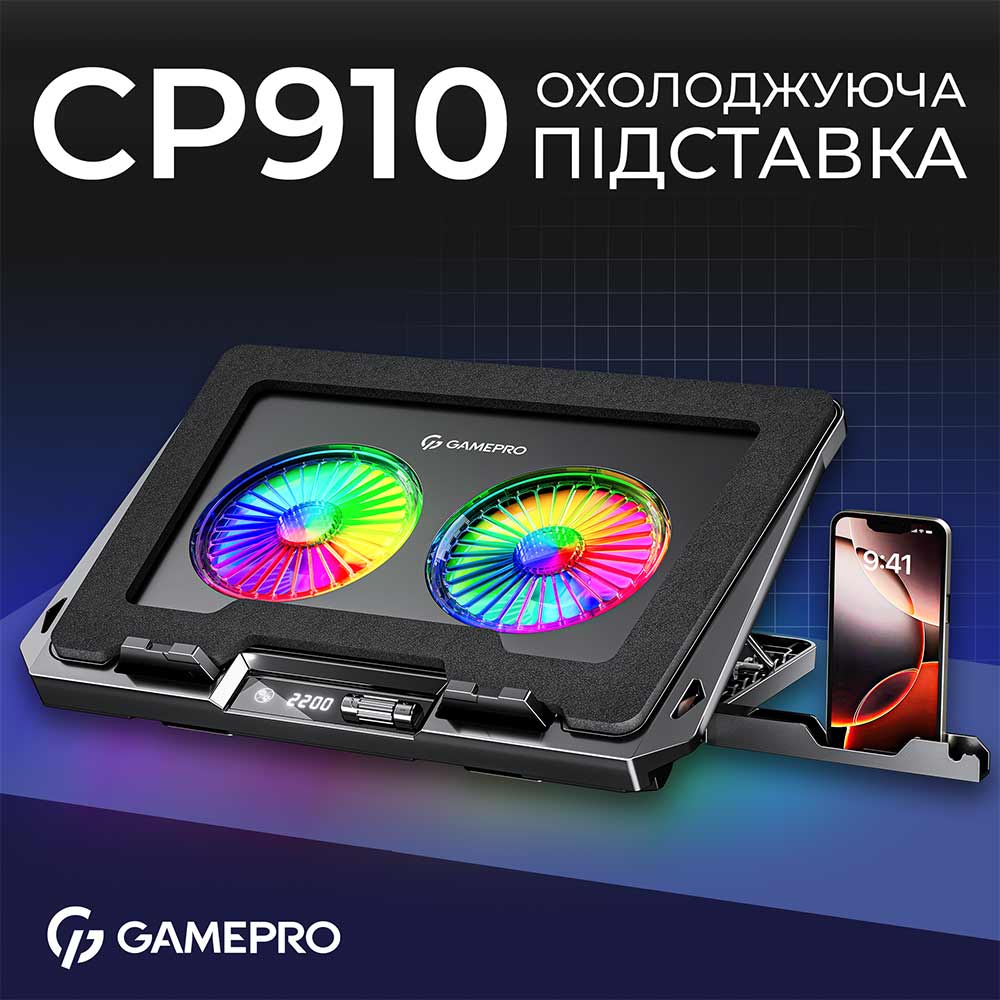 Огляд Підставка для ноутбука GAMEPRO CP910