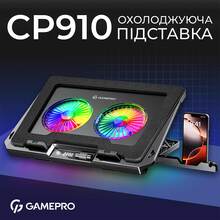 Підставка для ноутбука GAMEPRO CP910