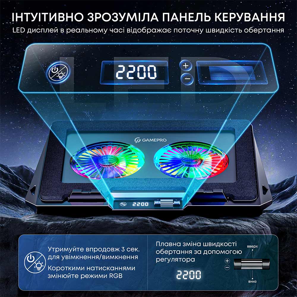 Підставка для ноутбука GAMEPRO CP910 Матеріал метал