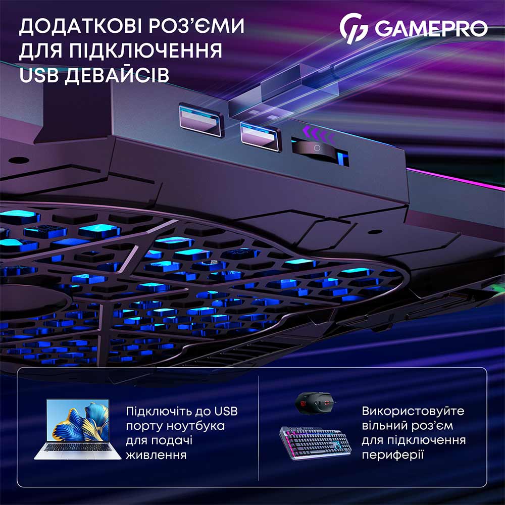 Замовити Підставка для ноутбука GAMEPRO CP680