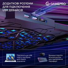 Підставка для ноутбука GAMEPRO CP680